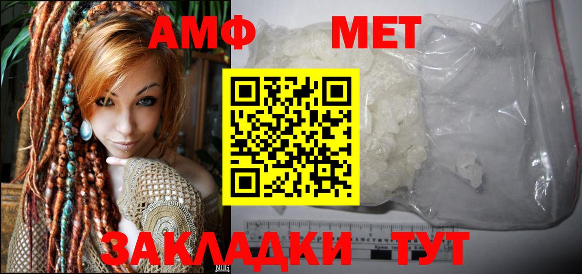 АМФ 97%  Амфетамин  Нижнеудинск  Вход с VPN 
