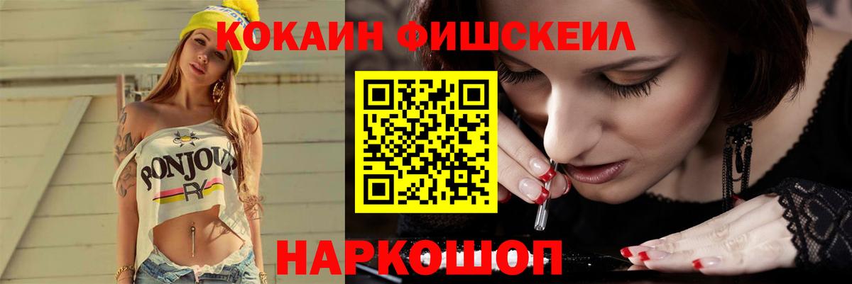 Нижнеудинск  КОКАИН Боливия  Вход с VPN 