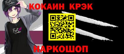 мефедрон мука Будённовск