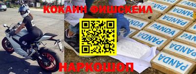бошки Бузулук