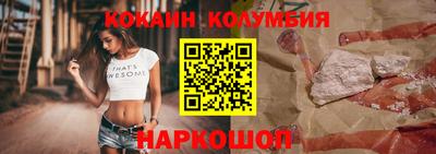 мефедрон мука Будённовск