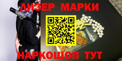 бошки Бузулук
