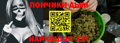 мефедрон мука Будённовск