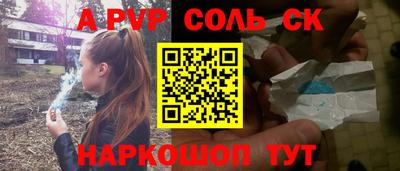 бошки Бузулук
