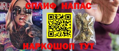 бошки Бузулук