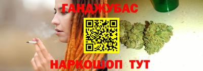 бошки Бузулук