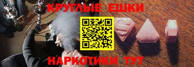 мефедрон мука Будённовск