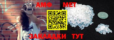 мефедрон мука Будённовск