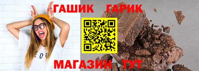 бошки Бузулук