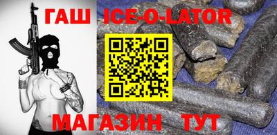 бошки Бузулук