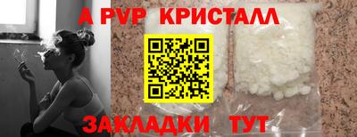 бошки Бузулук