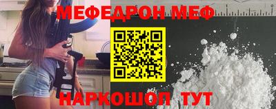 мефедрон мука Будённовск