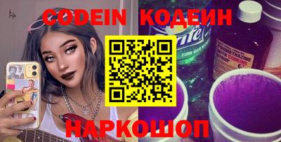 мефедрон мука Будённовск