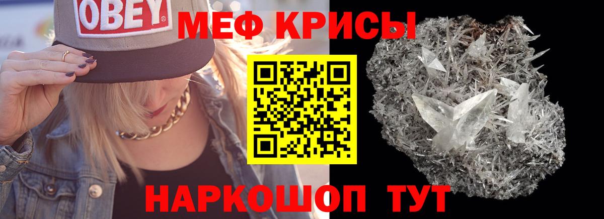МЕФ мука Нижнеудинск