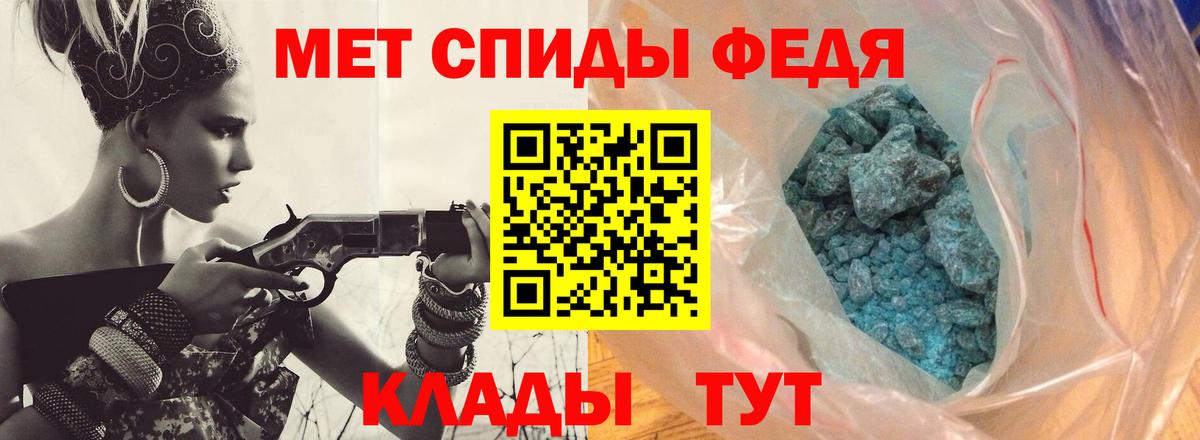 Нижнеудинск  Первитин Декстрометамфетамин 99.9%  Метамфетамин  Вход с VPN  Первитин Декстрометамфетамин 99.9% 
