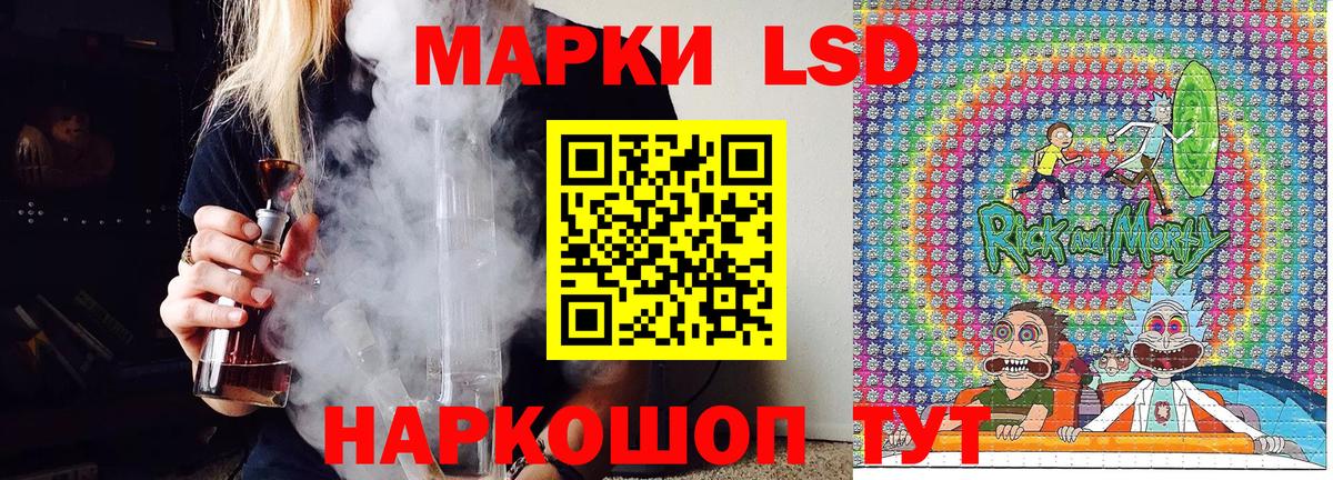Наркотические марки 1500мкг  Наркотические марки 1500мкг  Нижнеудинск  Вход с VPN 