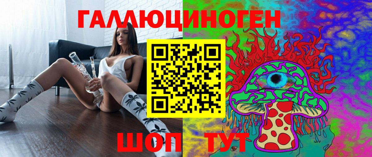 Галлюциногенные грибы MAGIC MUSHROOMS  Вход с VPN  Псилоцибиновые грибы мицелий  Нижнеудинск 