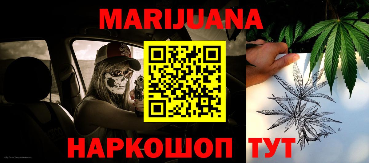 Нижнеудинск  Марихуана SATIVA & INDICA  Вход с VPN  МАРИХУАНА AK-47  Шишки марихуана семена  Марихуана семена 